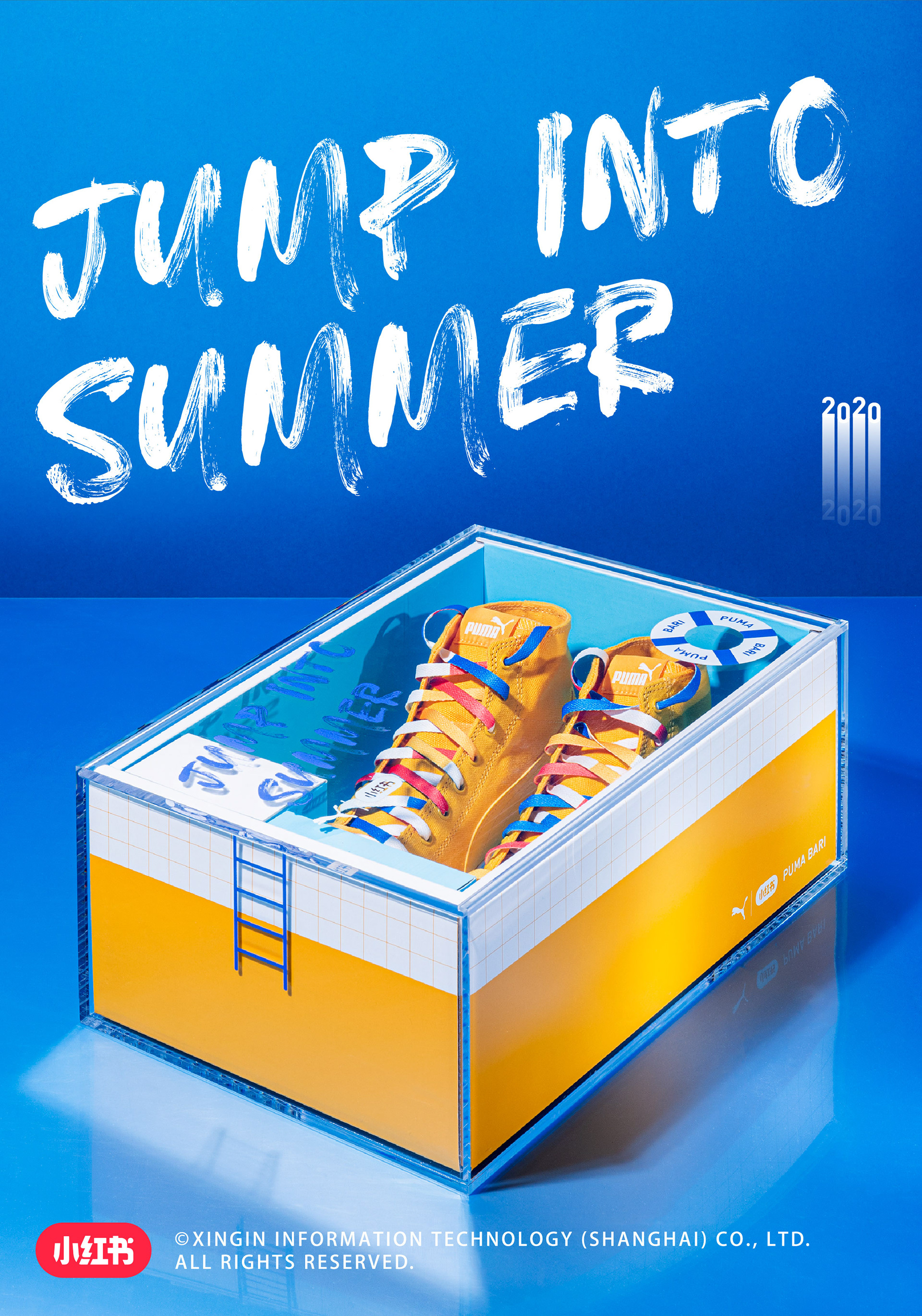 小红书 X PUMA 夏日泳池派对礼盒-2.jpg