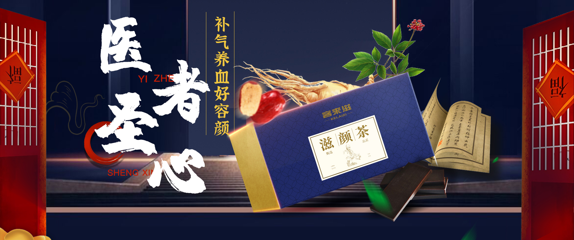1920_800海报.jpg