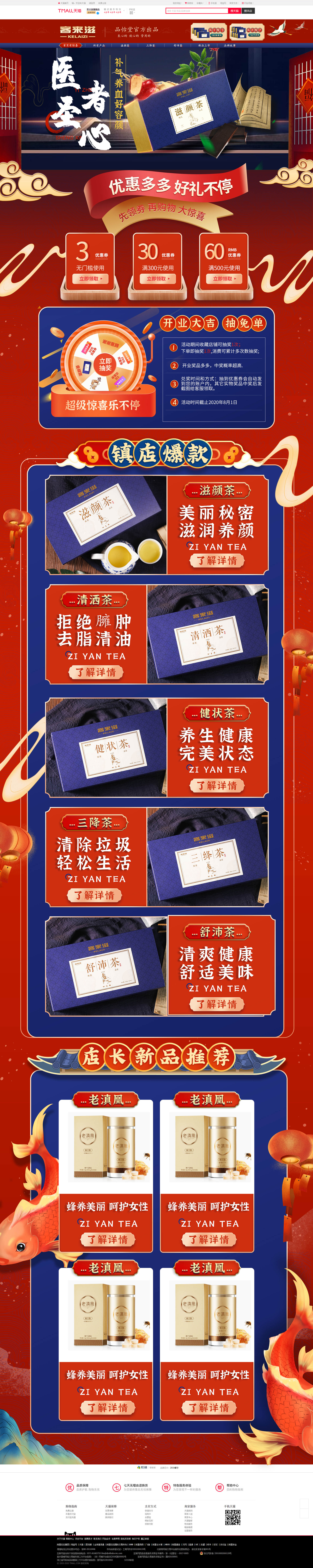 首页设计.jpg