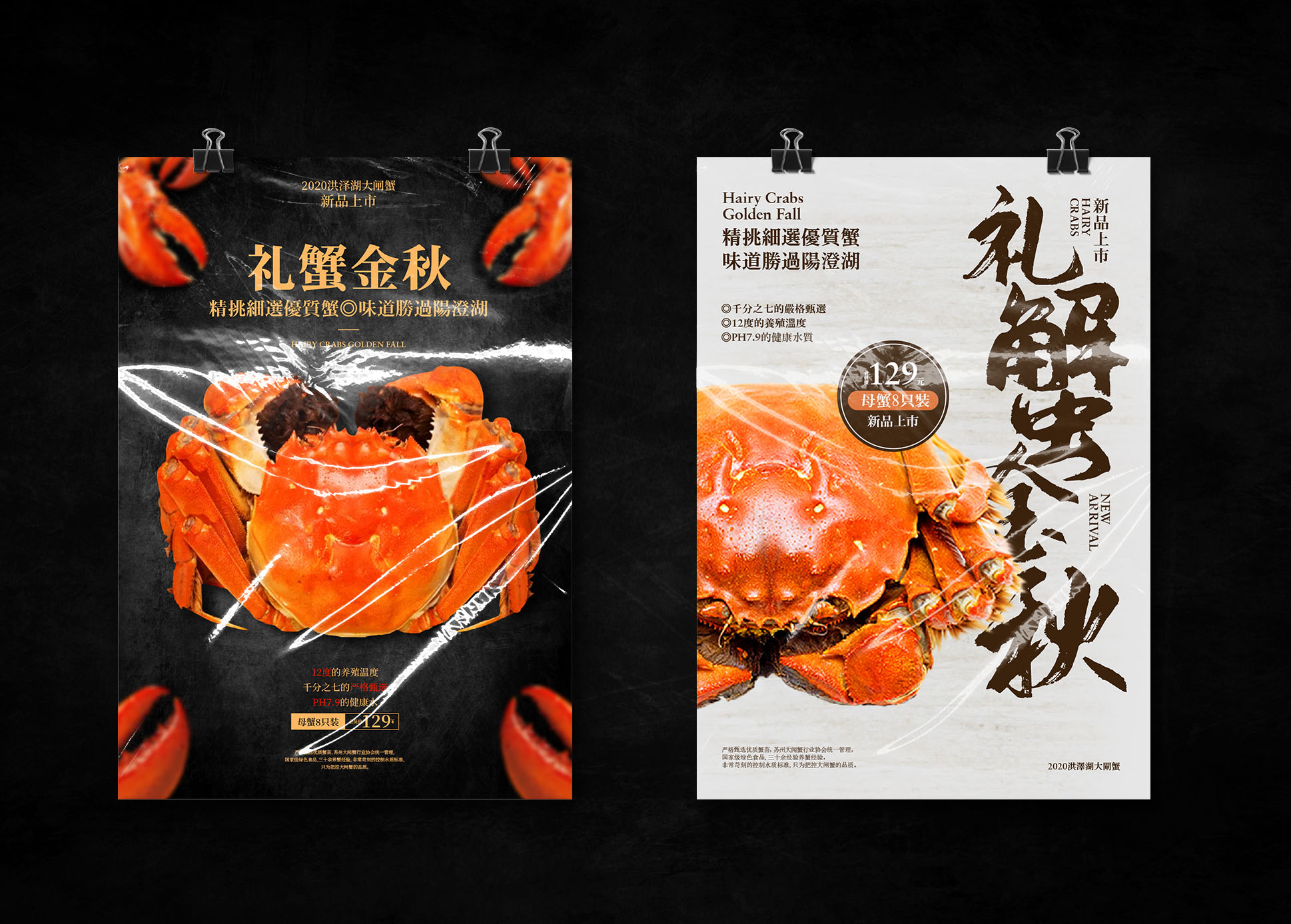 一期海报-12.jpg