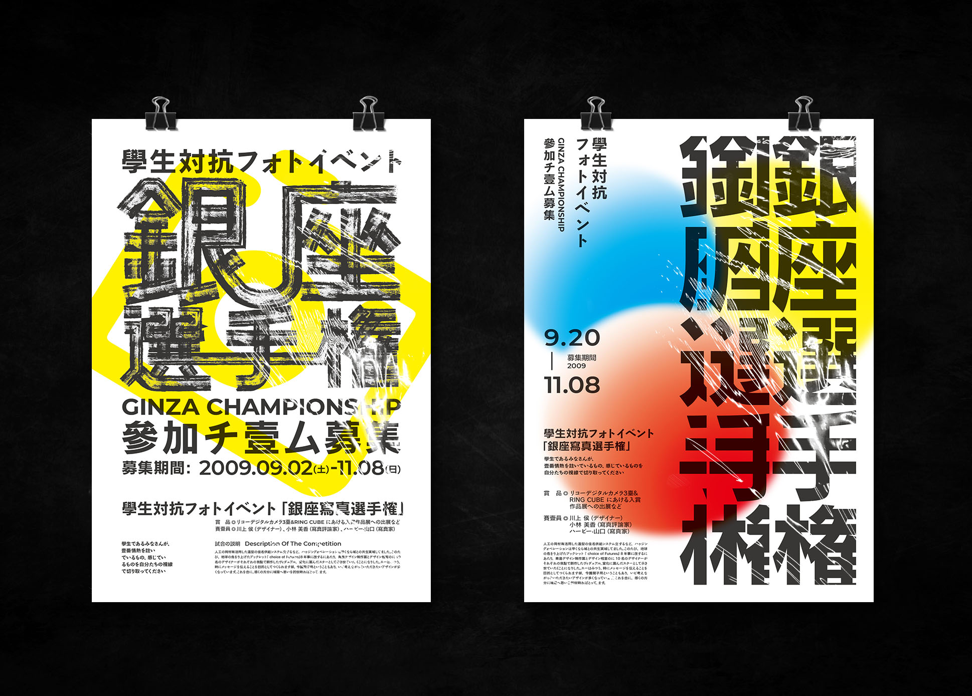 一期海报-30.jpg