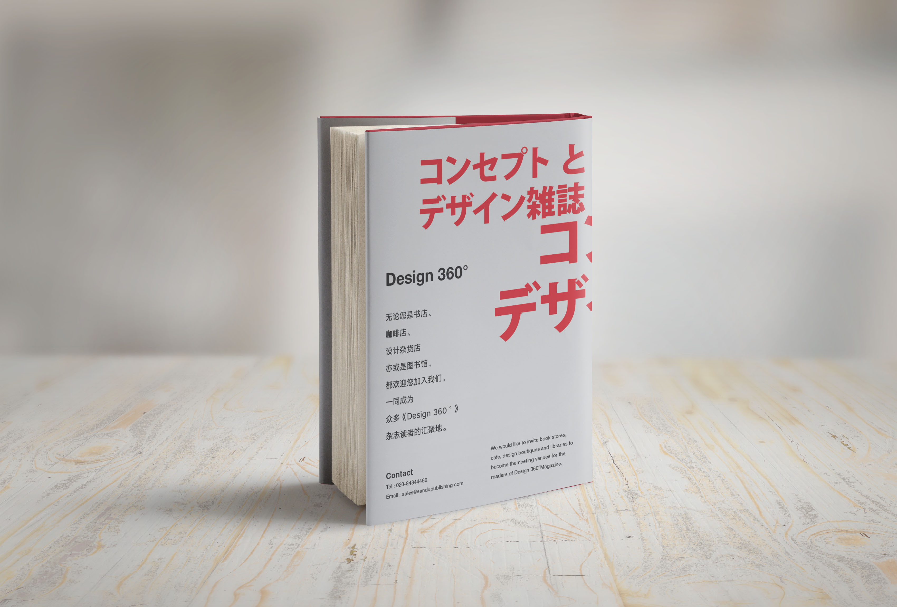 陆陆画册-封底.jpg