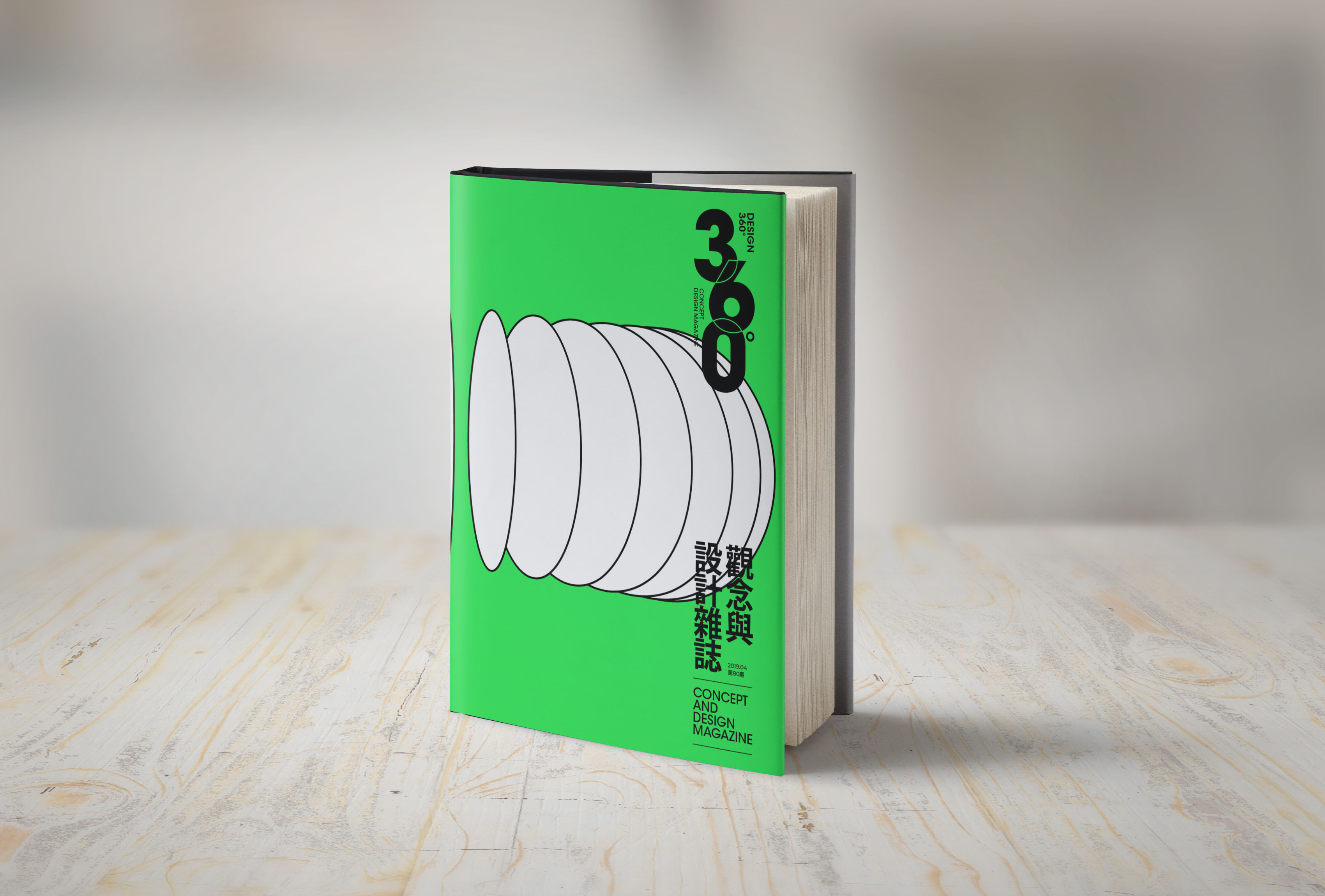 流年画册-封面.jpg