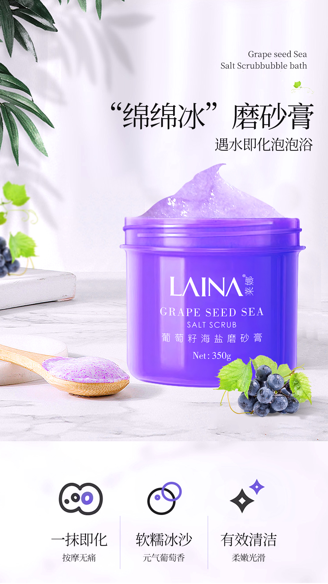 磨砂膏.jpg
