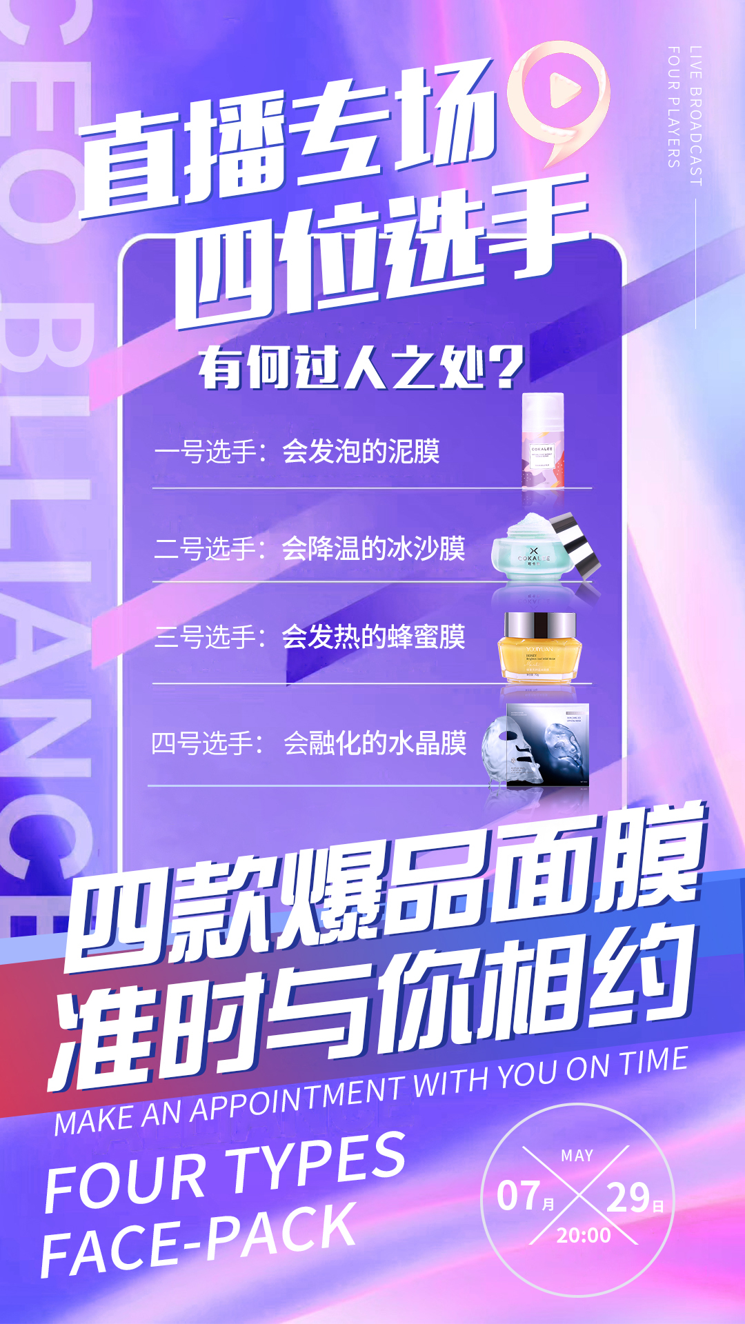 直播2.jpg