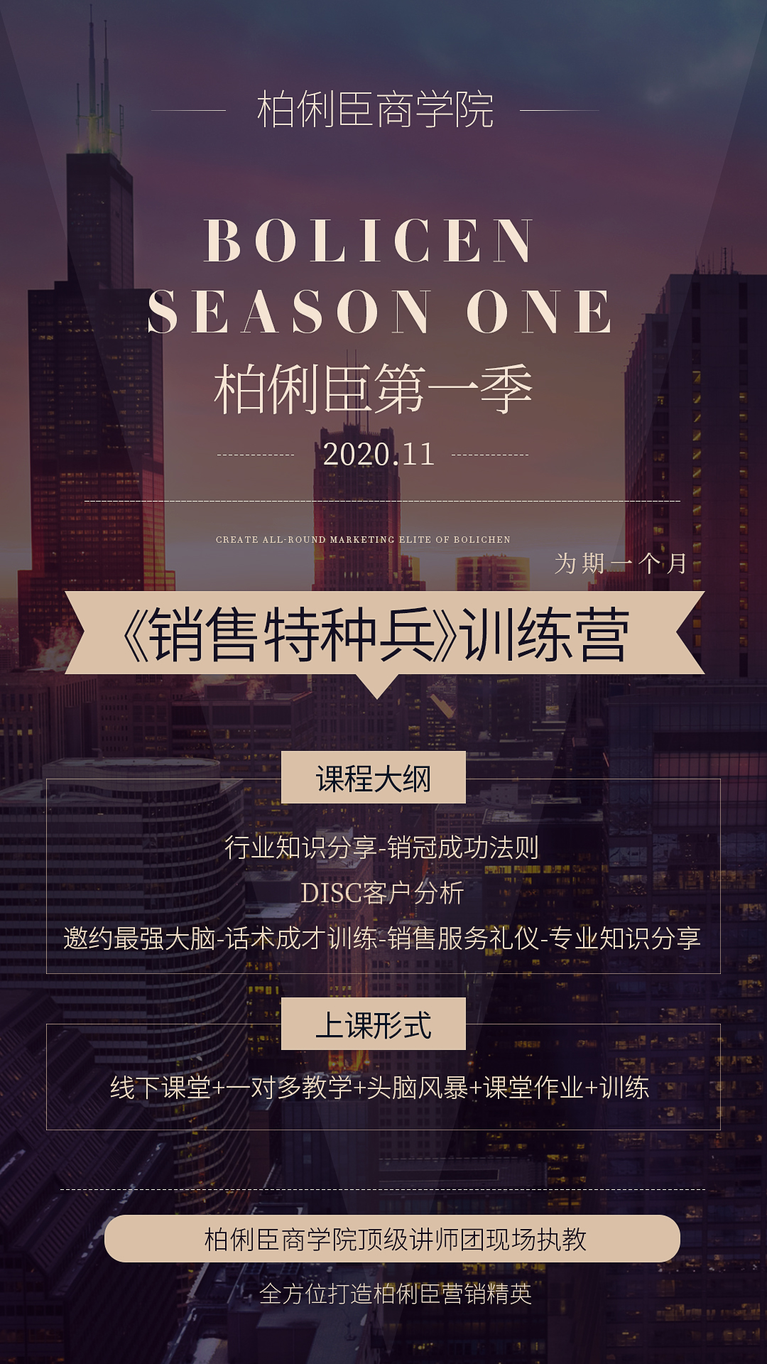 商学院.jpg