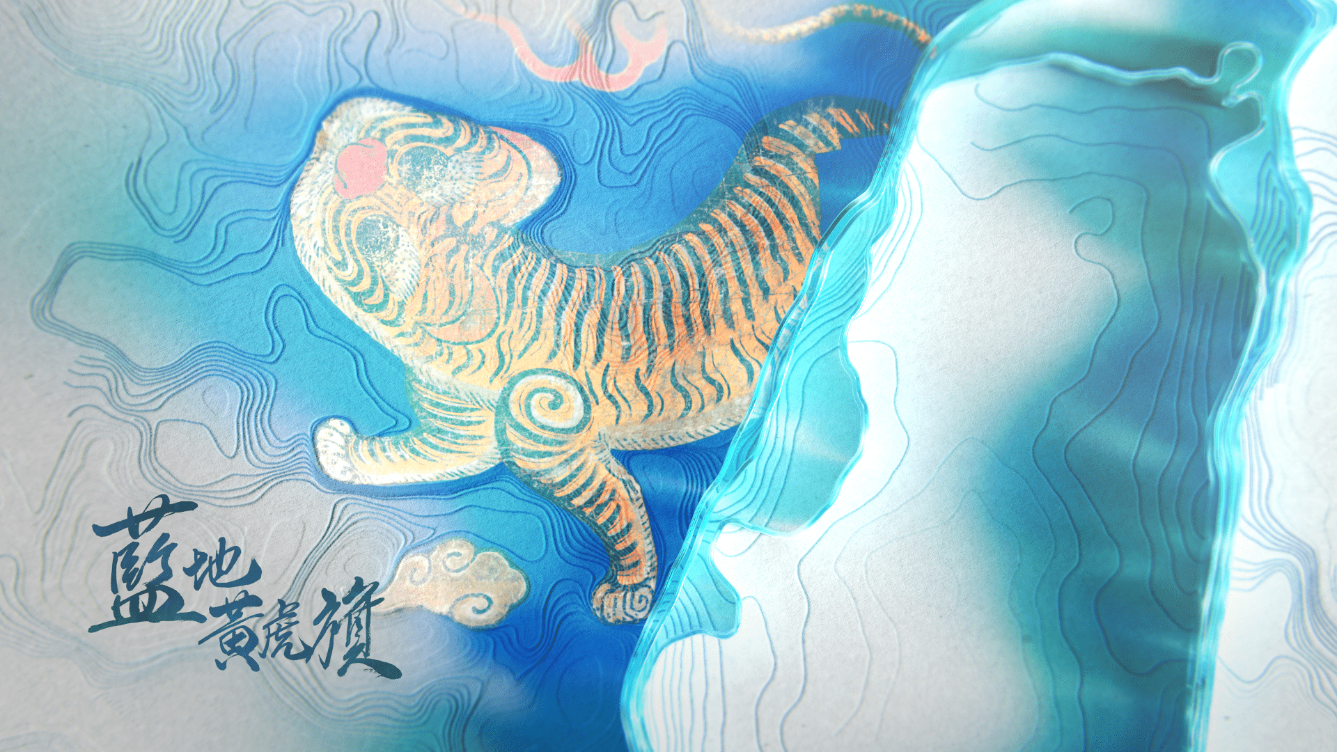 世博台湾珍宝影-09.png