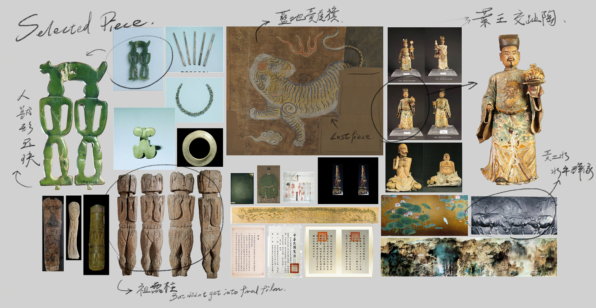 世博台湾珍宝影-12.png