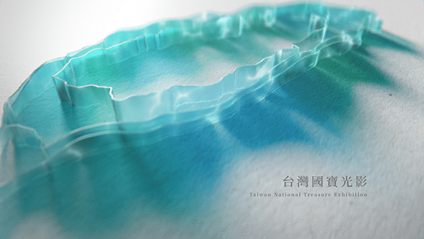 世博台湾珍宝影-14.png