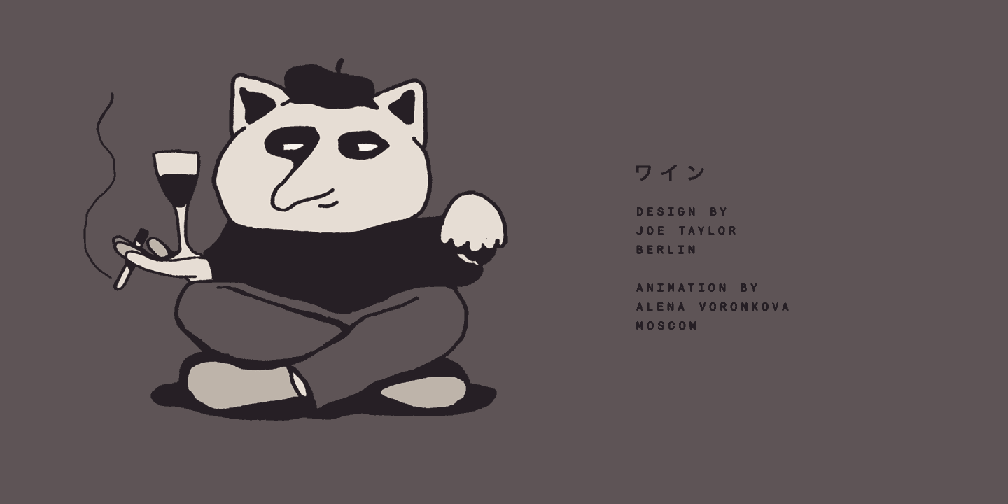 动态图像设计招财猫-04.gif