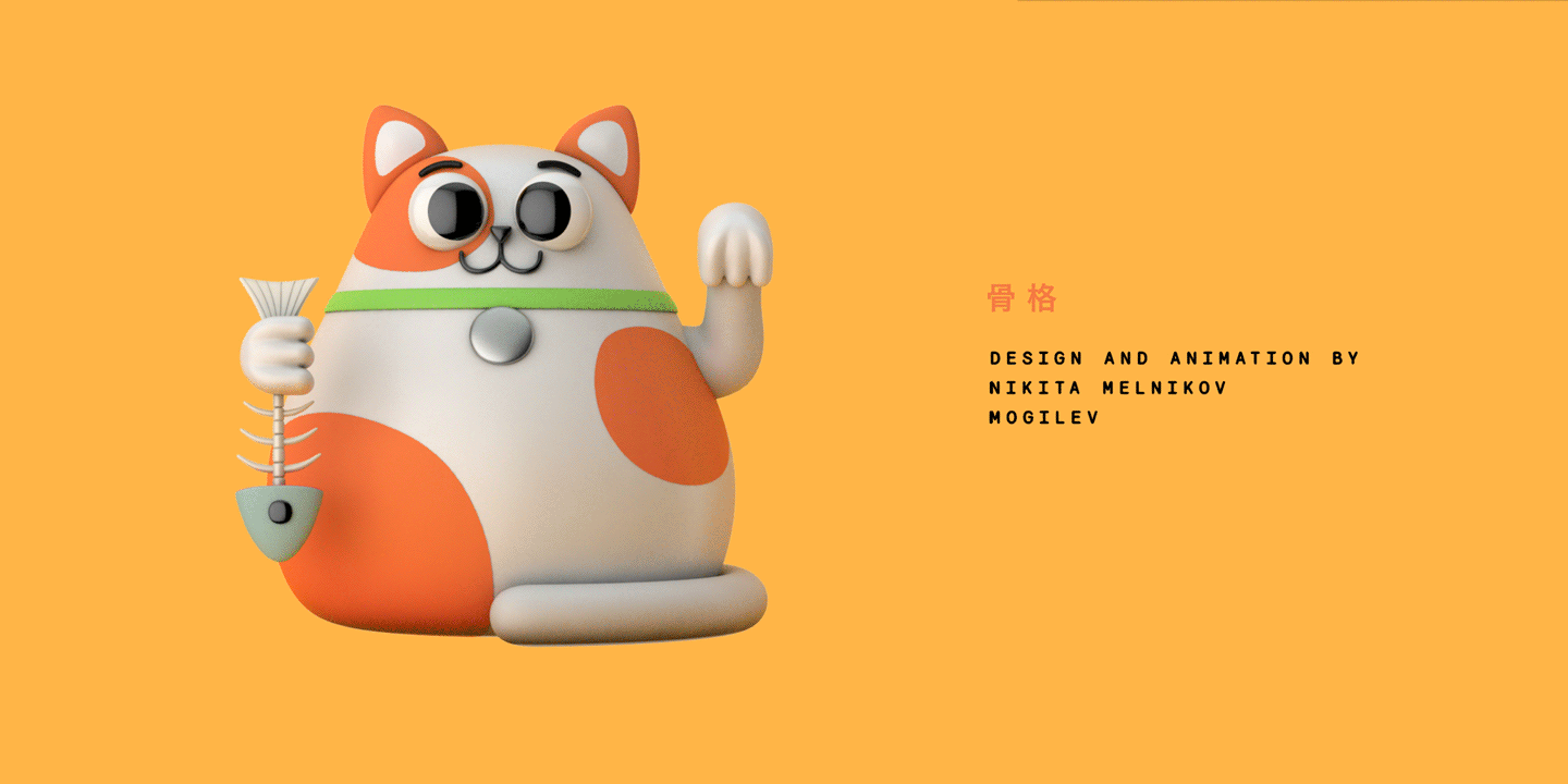 动态图像设计招财猫-06.gif