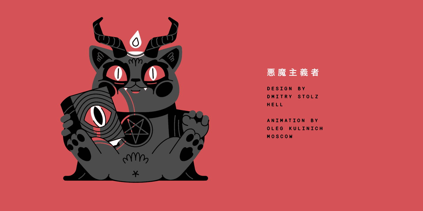 动态图像设计招财猫-08.gif