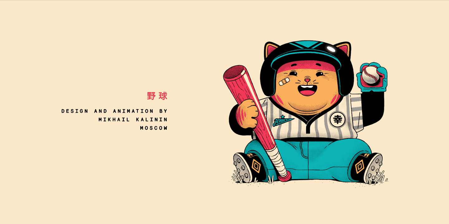 动态图像设计招财猫-09.gif
