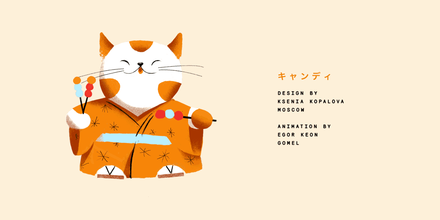 动态图像设计招财猫-16.gif