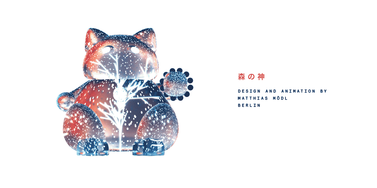 动态图像设计招财猫-20.gif