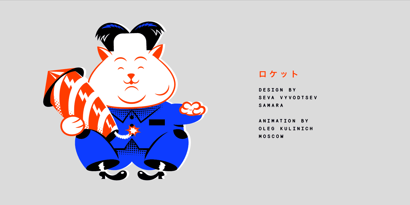 动态图像设计招财猫-26.gif