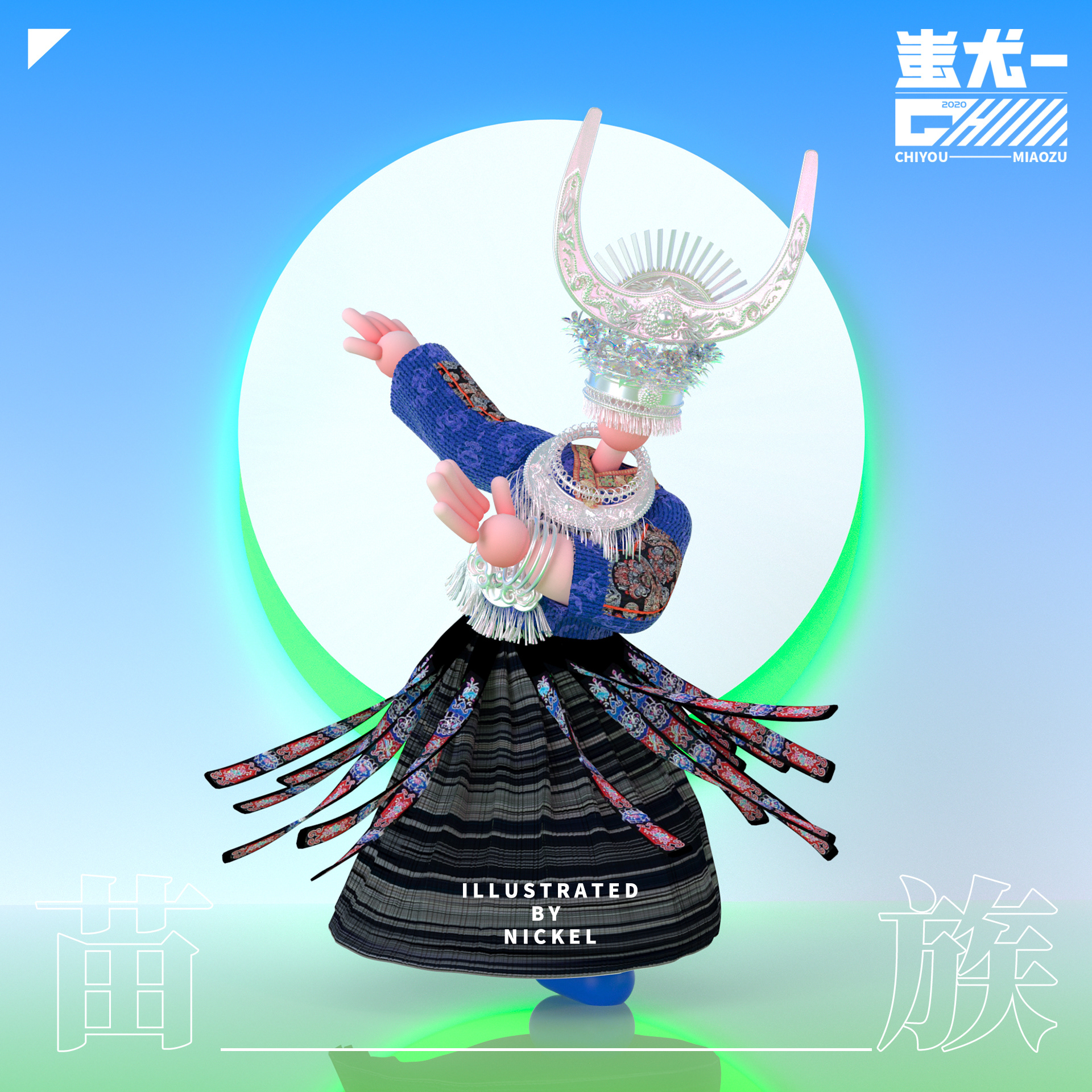 3D人物建模-12.jpg
