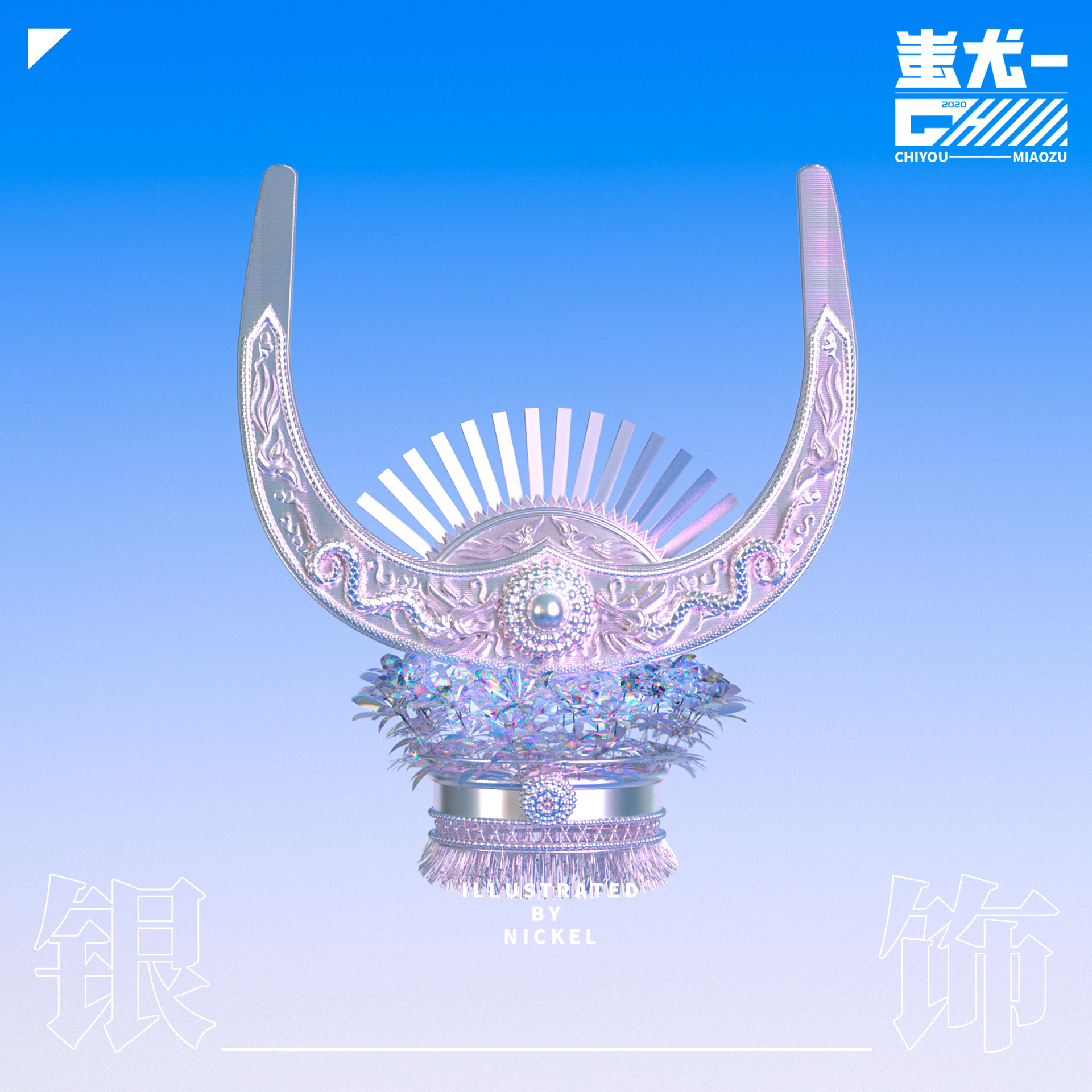 3D人物建模-13.jpg