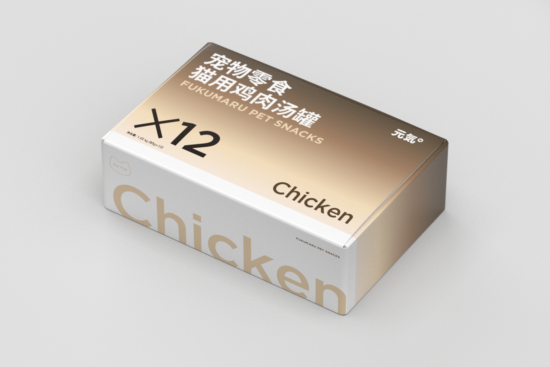 元气π品牌设计方案-23.png