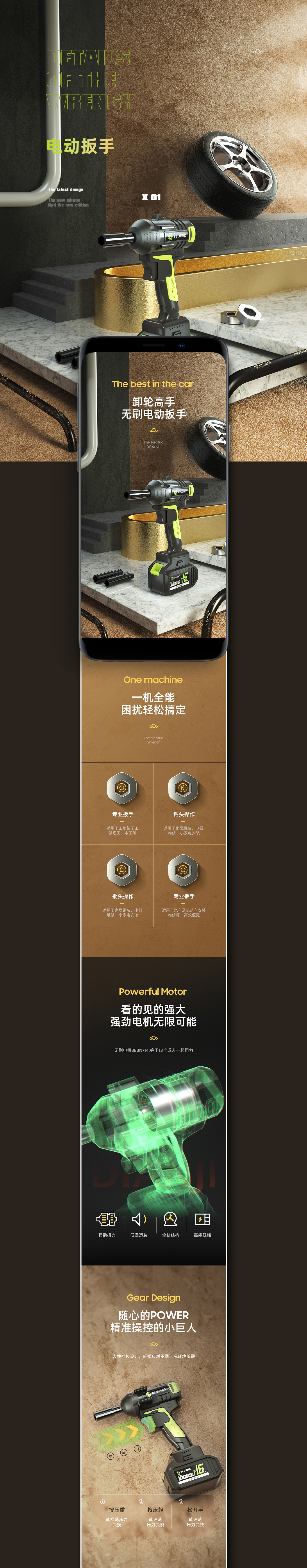 详情页.jpg