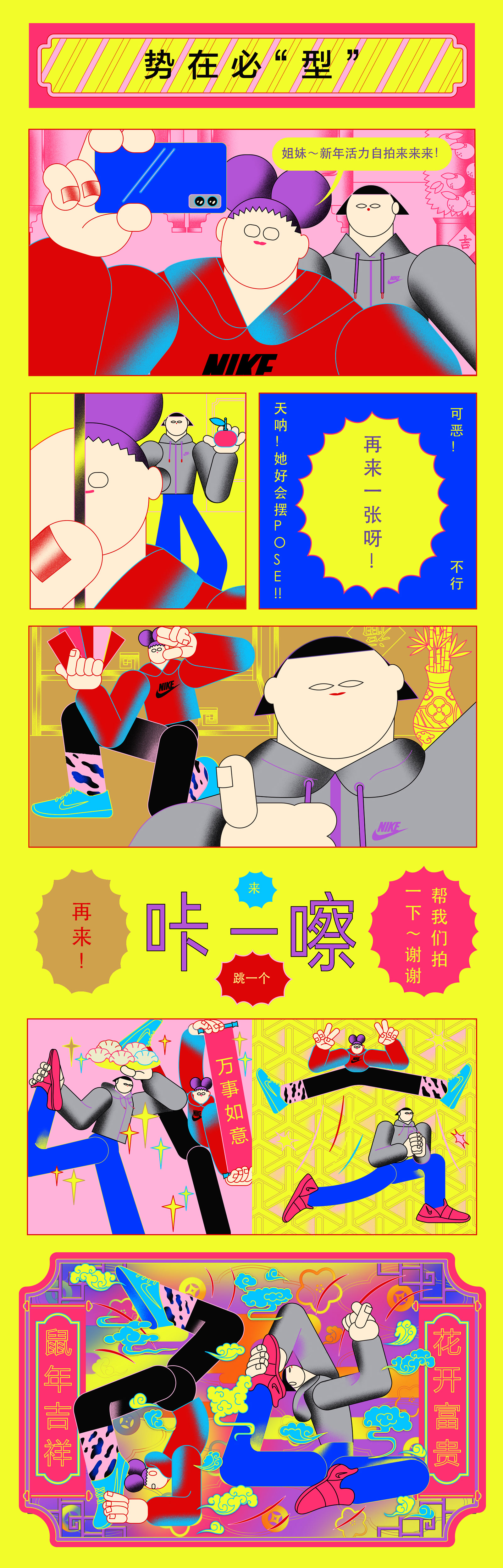 插图， 漫画， 绘画-2.jpg