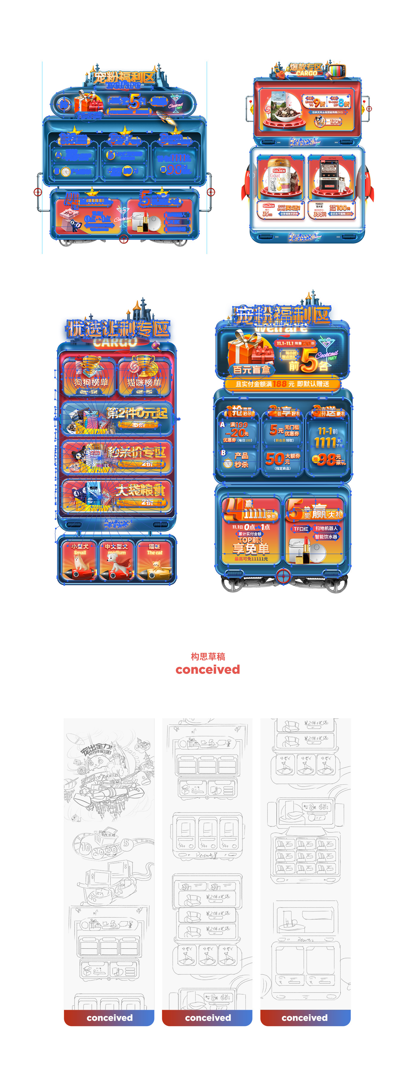 petwe双十一大促 (2).jpg