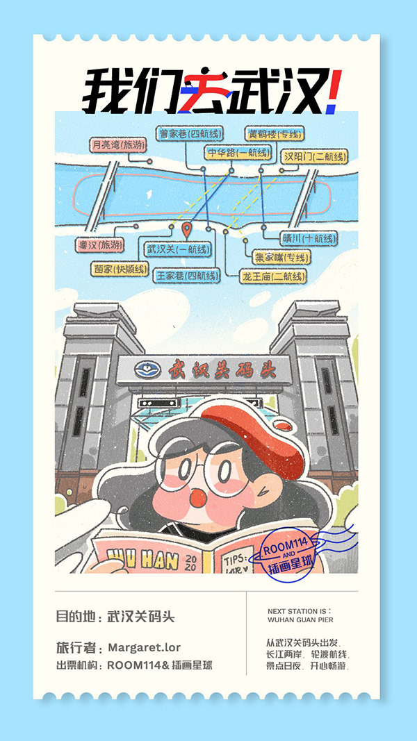 我们去武汉-36.jpg