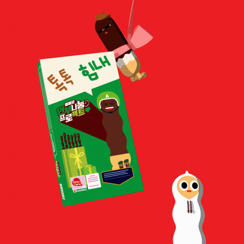 Adobe组合动画人物Pepero SUPERVERYMORE-14.gif