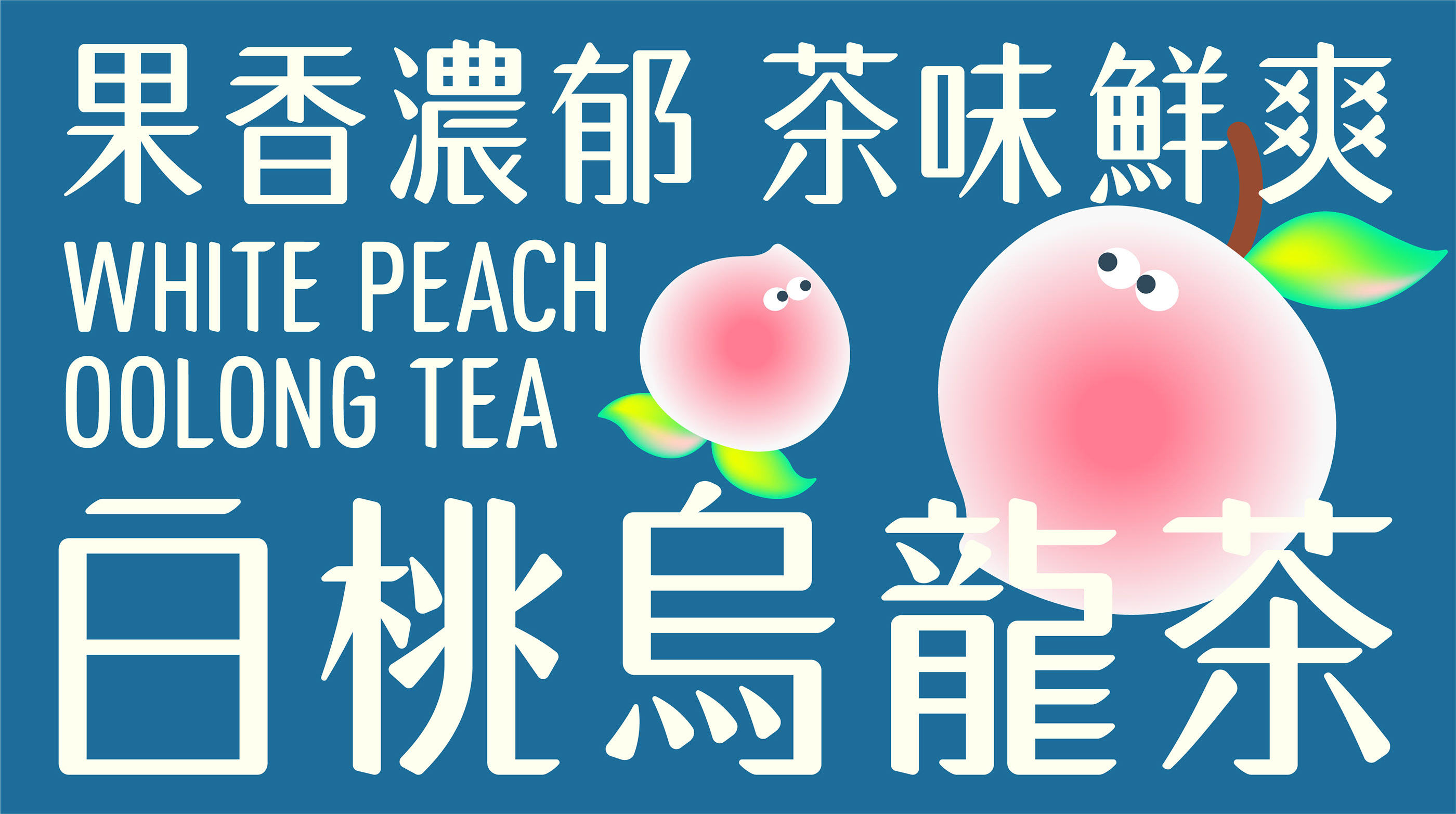 【白色至上设计】白色婉然体  字体设计应用-10.jpg