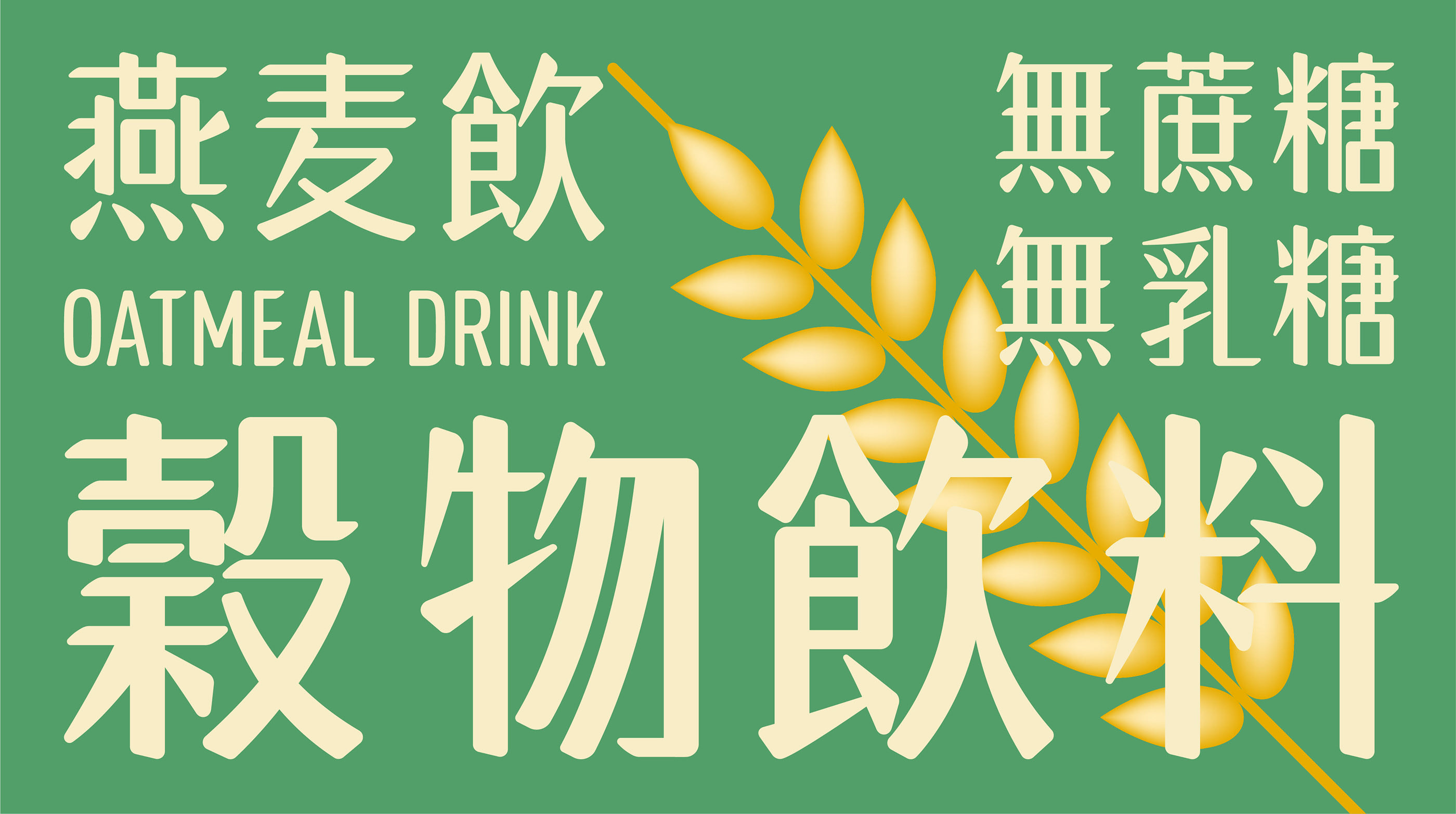 【白色至上设计】白色婉然体  字体设计应用-17.jpg