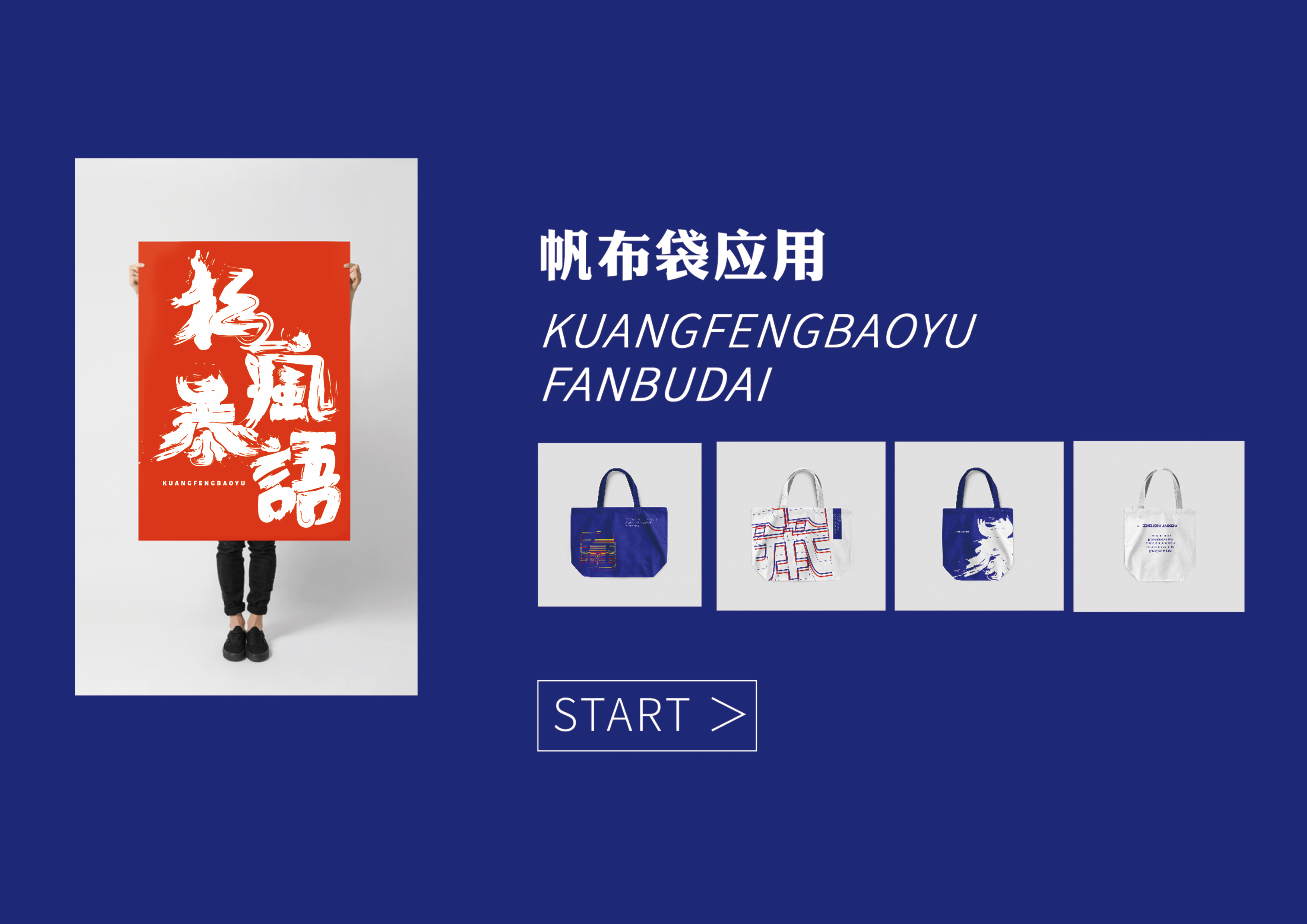 语言暴力_页面_18.jpg