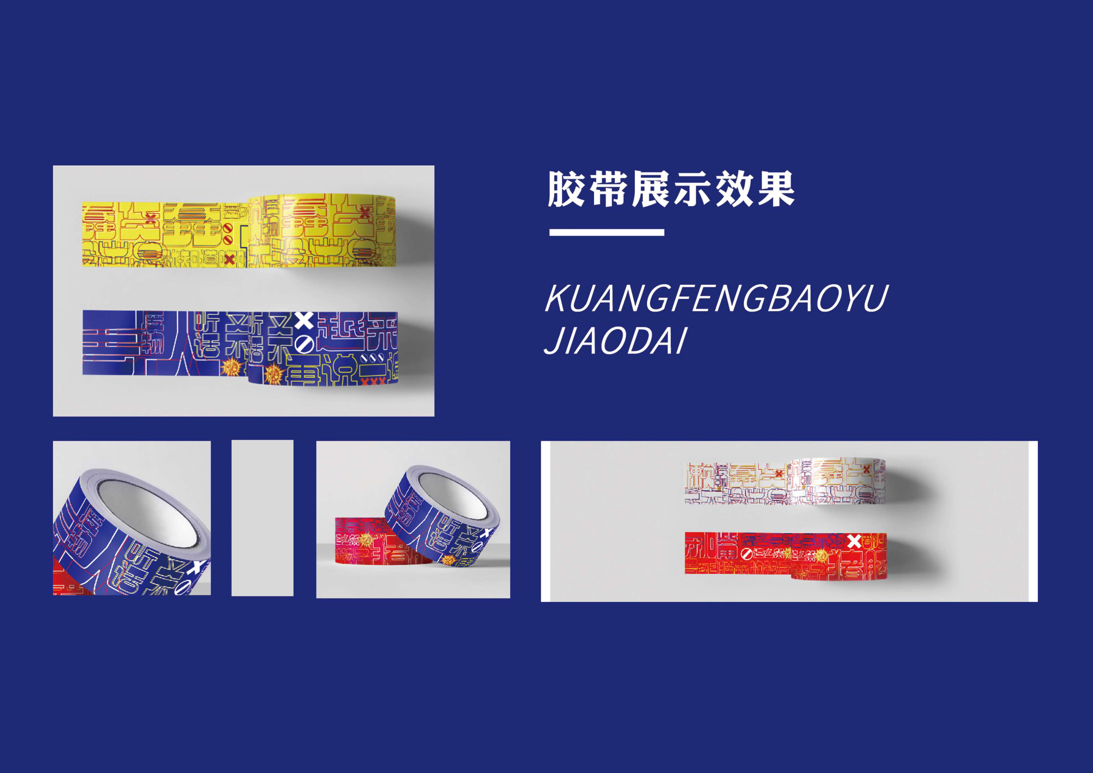 语言暴力_页面_20.jpg