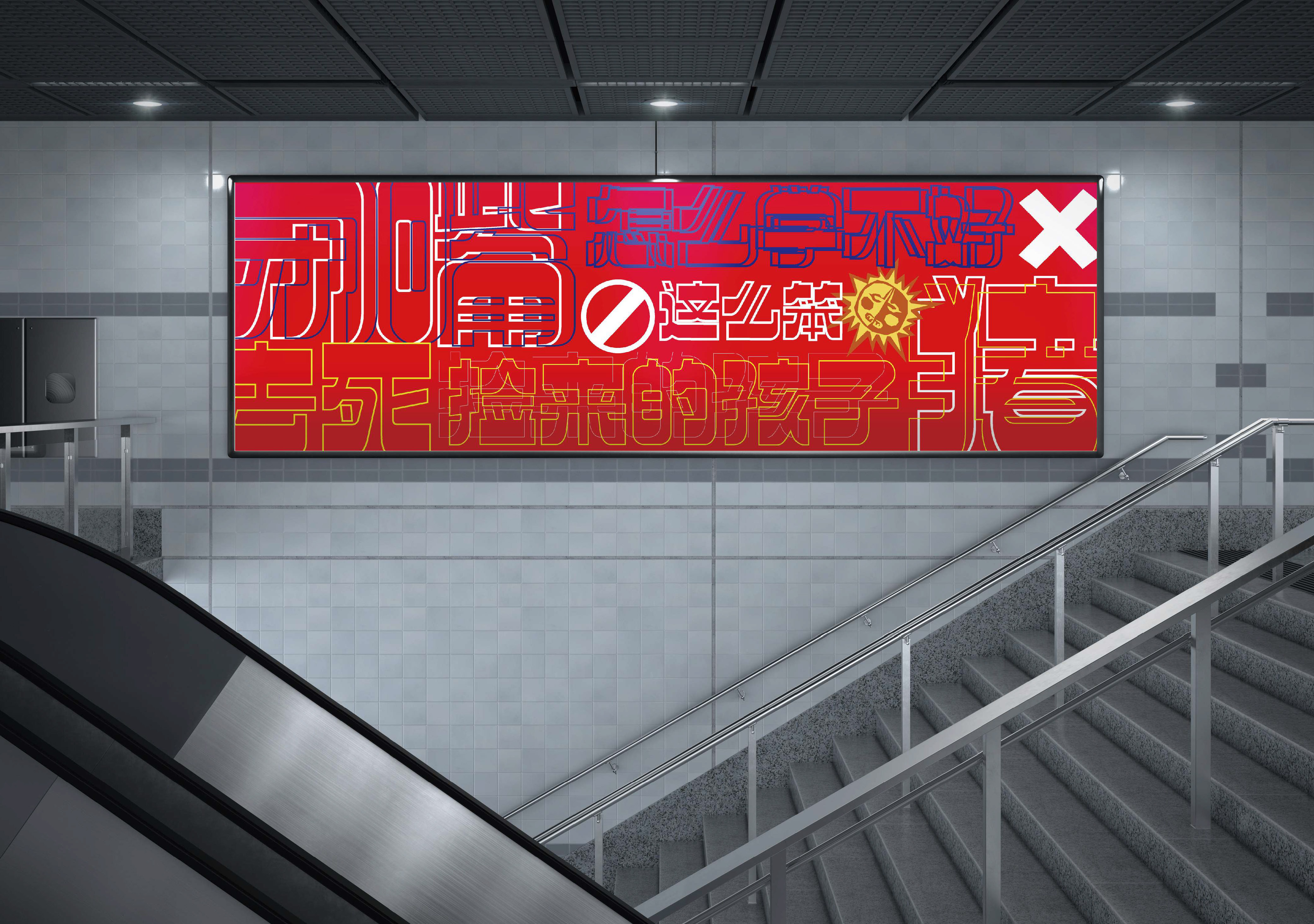 语言暴力_页面_25.jpg