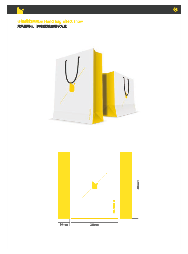 百鲜GO VI_页面_26.png