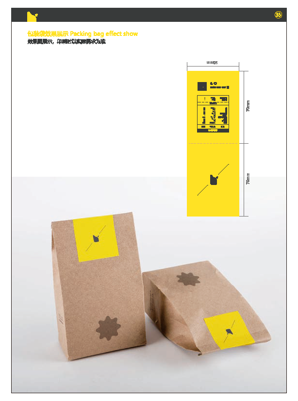百鲜GO VI_页面_27.png