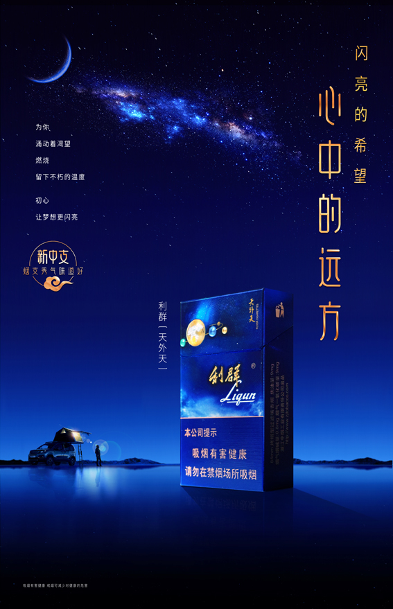天外天海报-竖版大稿.jpg