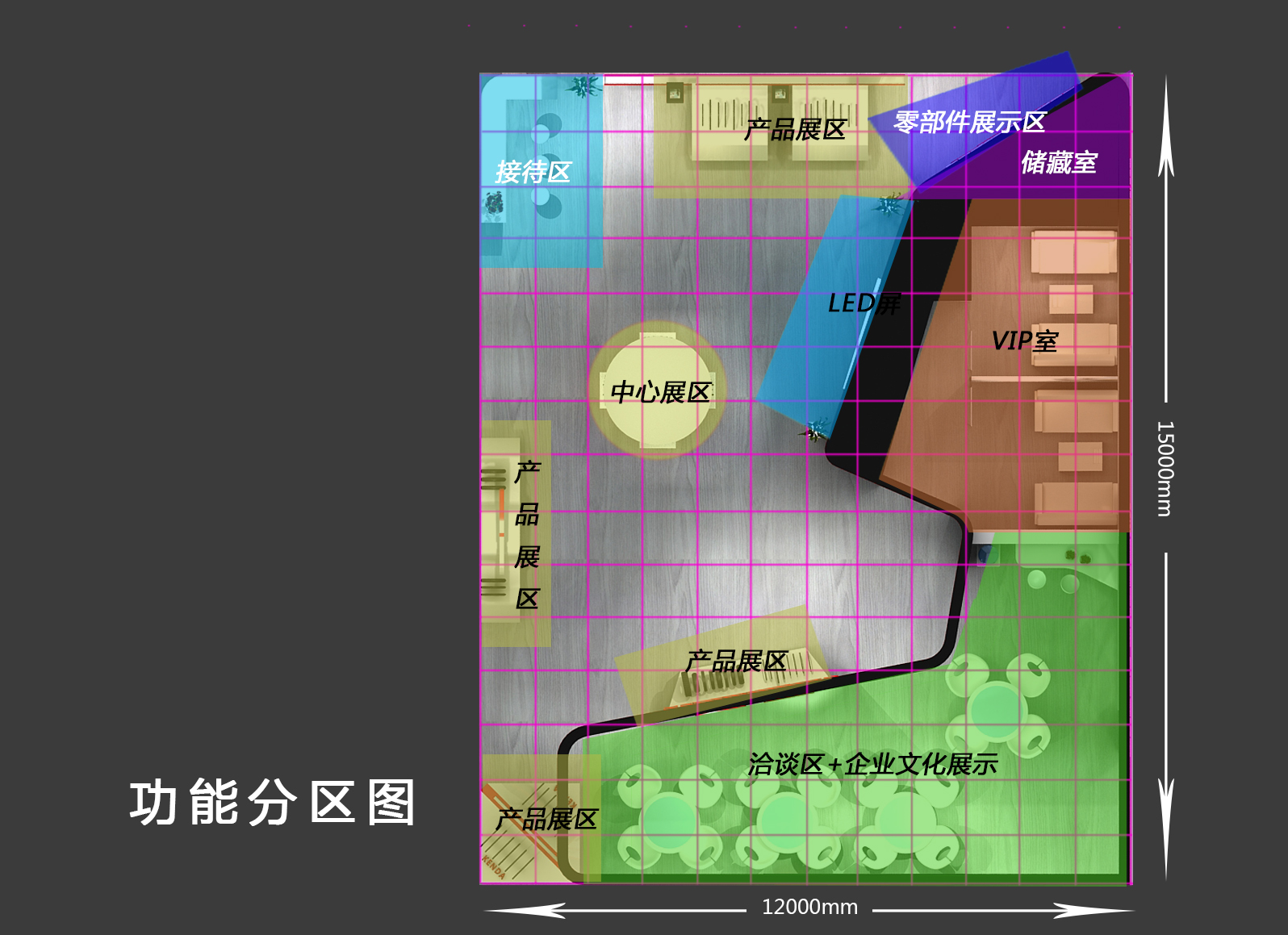 PM-分区 (2).jpg