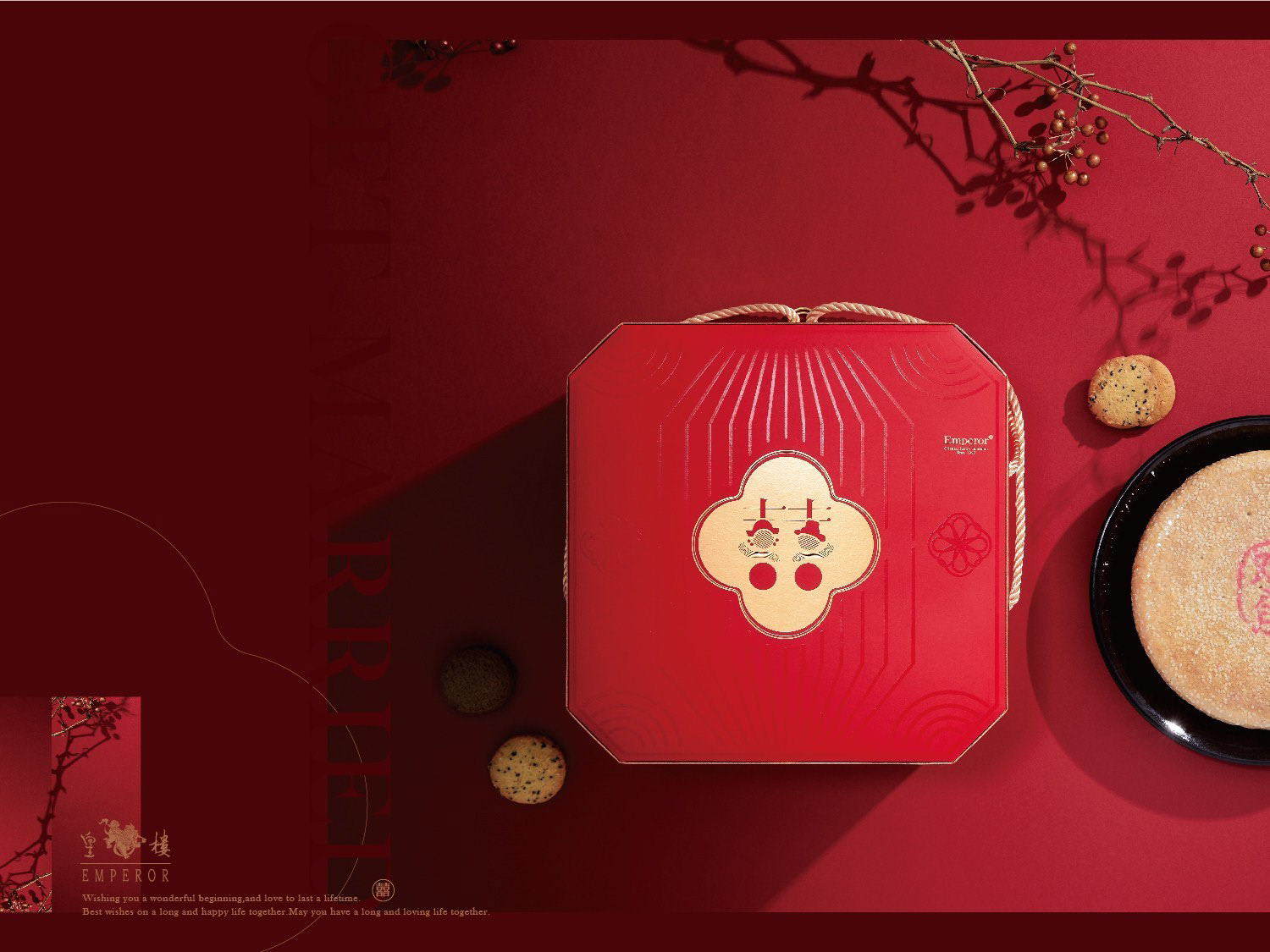 皇樓EMPEROR-1.jpg