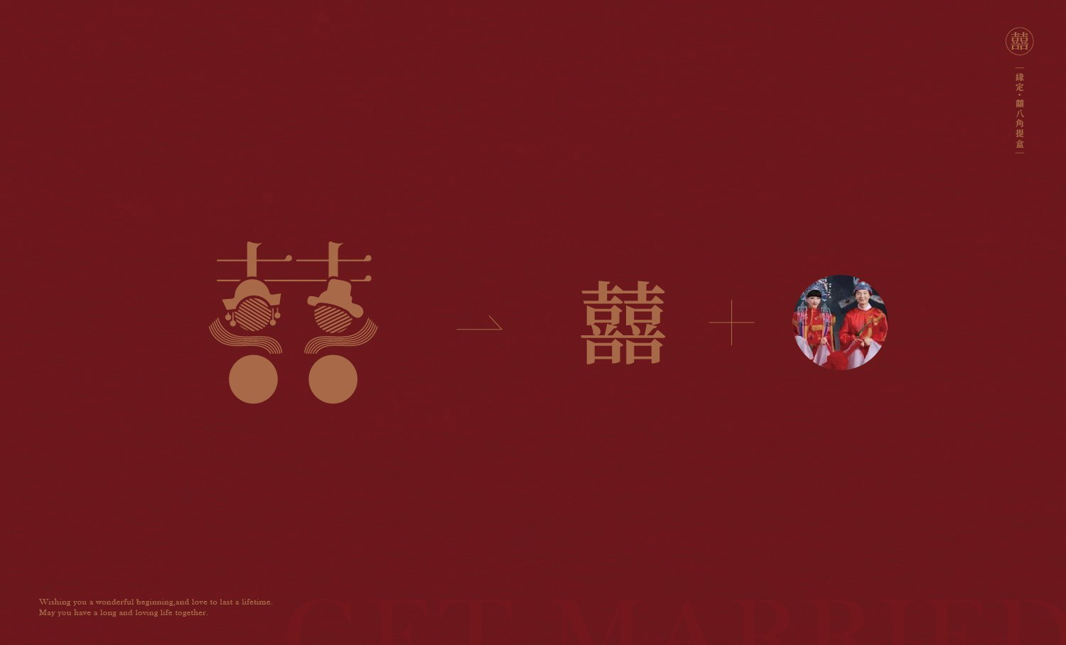 皇樓EMPEROR-2.jpg
