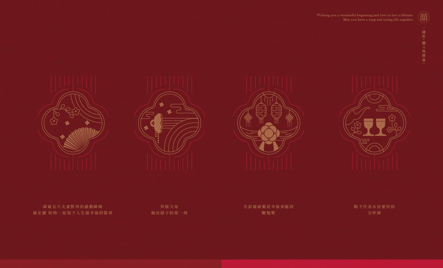 皇樓EMPEROR-3.jpg