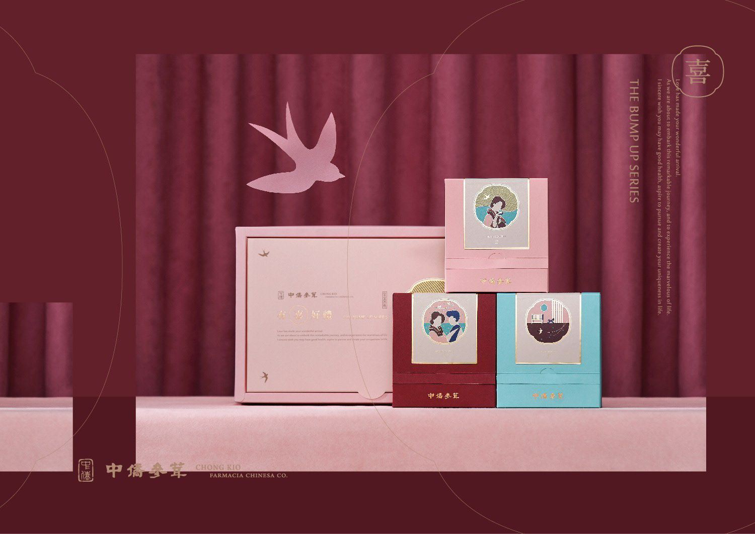 中僑蔘茸CHONGKIO-3.jpg