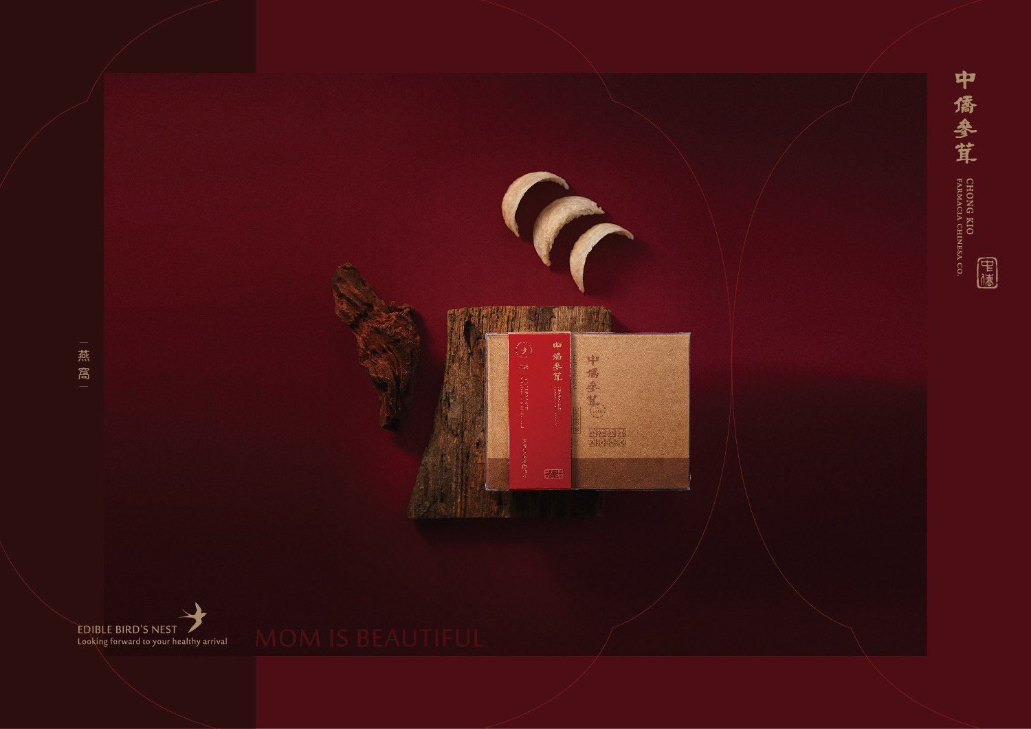 中僑蔘茸CHONGKIO-6.jpg