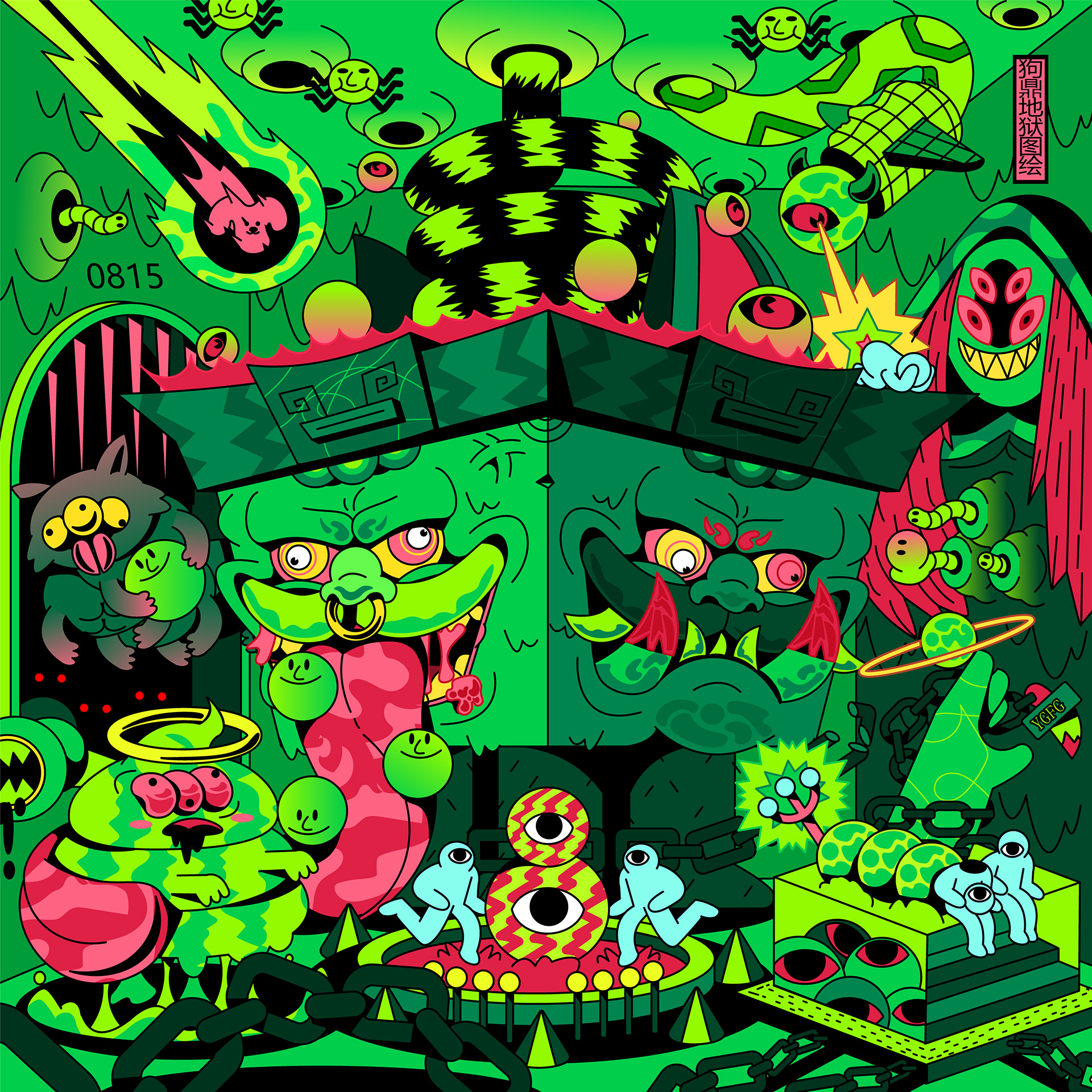 野狗富贵丨2020 Illustration Works on Behance-04.jpg