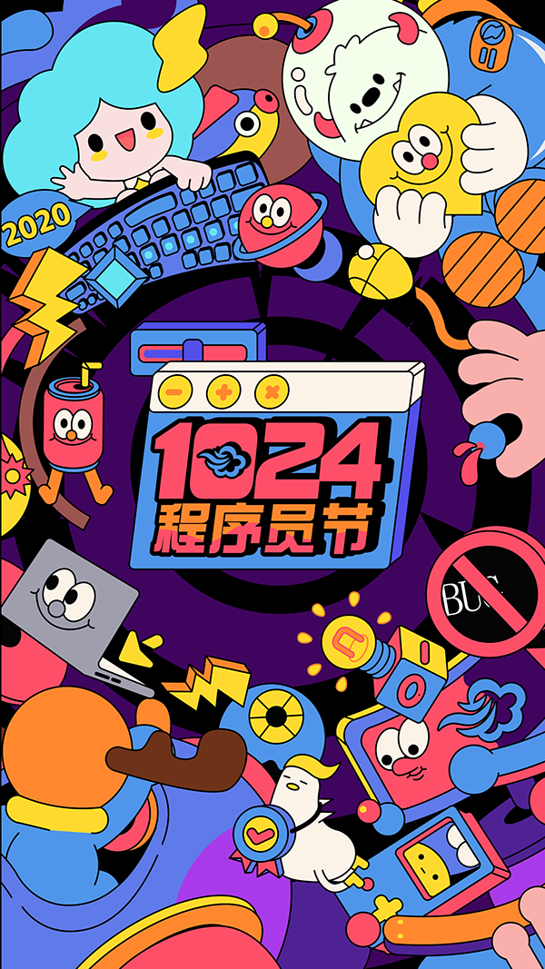 野狗富贵丨2020 Illustration Works on Behance-12.png