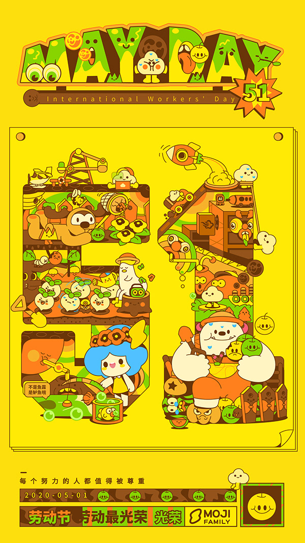 野狗富贵丨2020 Illustration Works on Behance-31.jpg