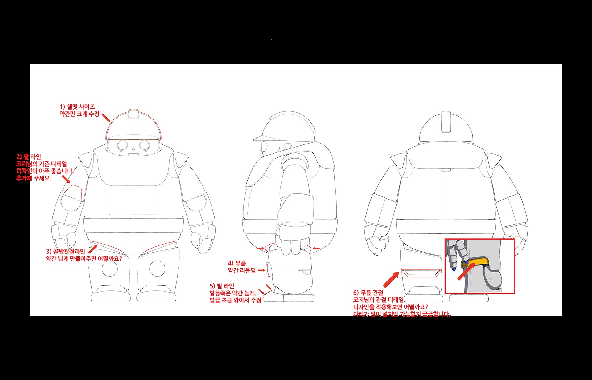 三维造型动画人物设计图形金登帕插图运动索普玩具-20.jpg