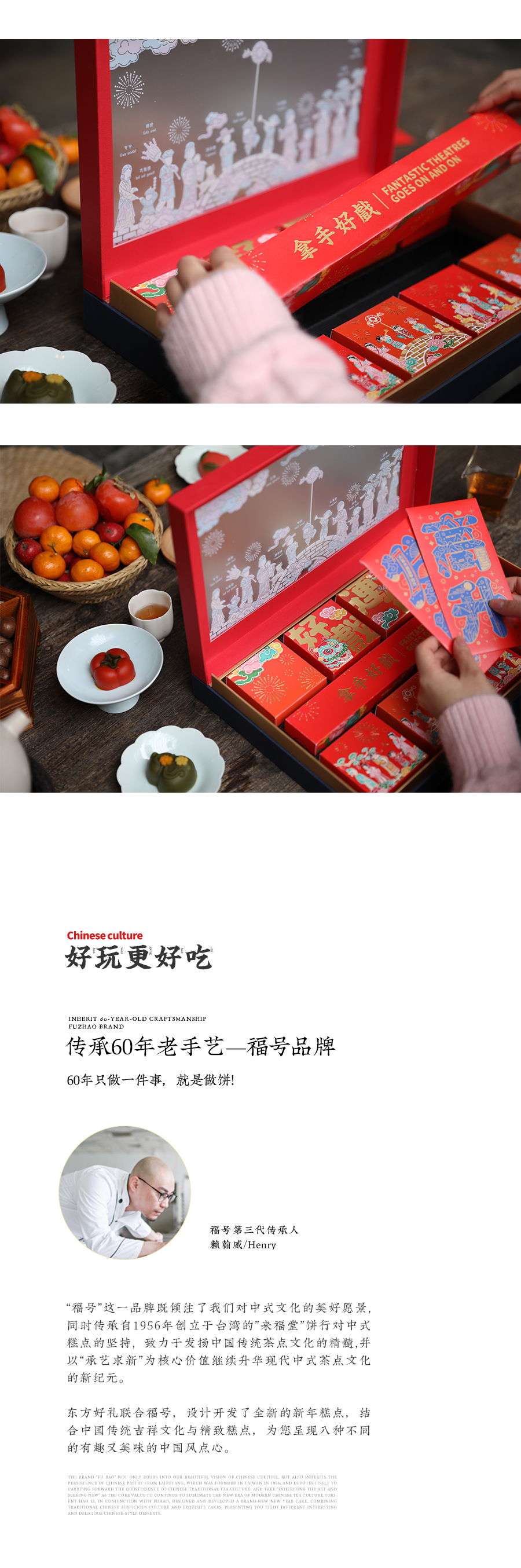 好戏连台站酷2_02.jpg