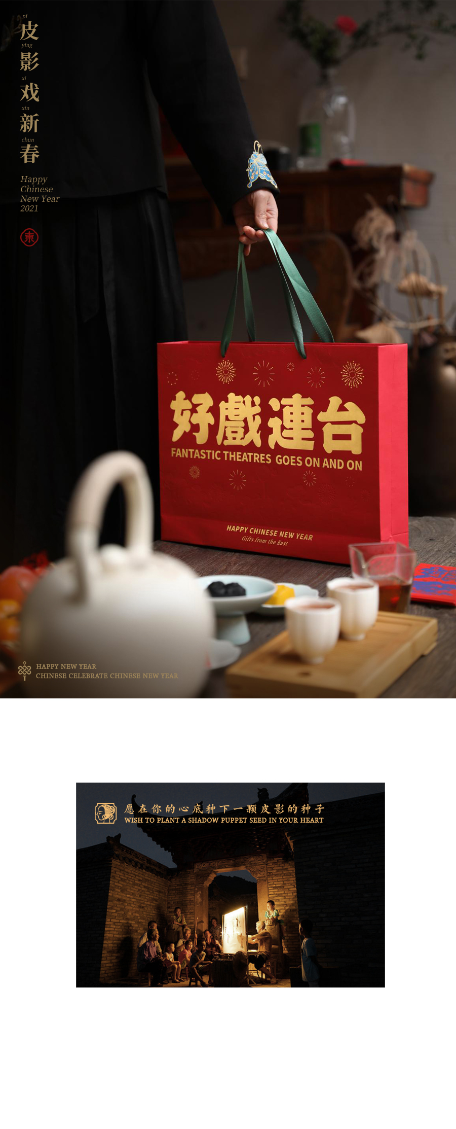 好戏连台站酷3(1)_05.jpg