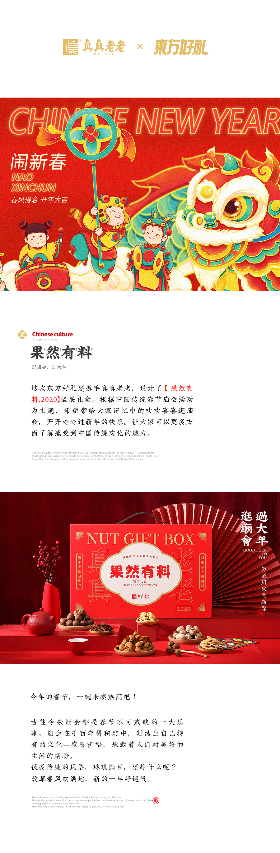 果然有料_01.jpg