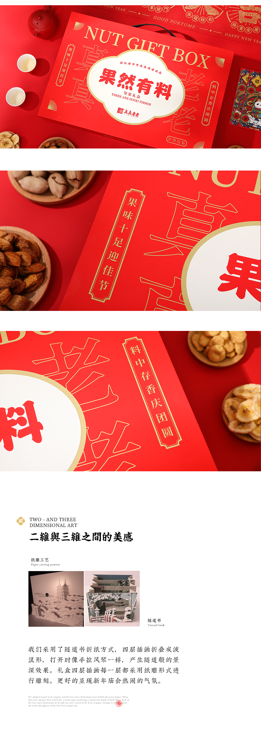 果然有料_02.jpg